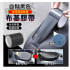 黑色自黏布基修補膠帶-3入